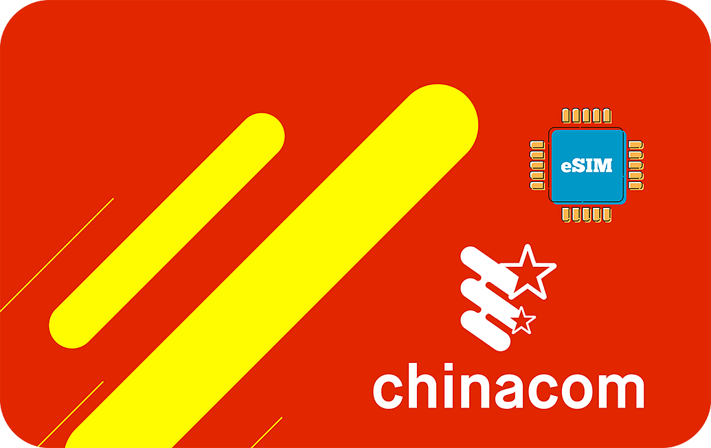 China eSIM