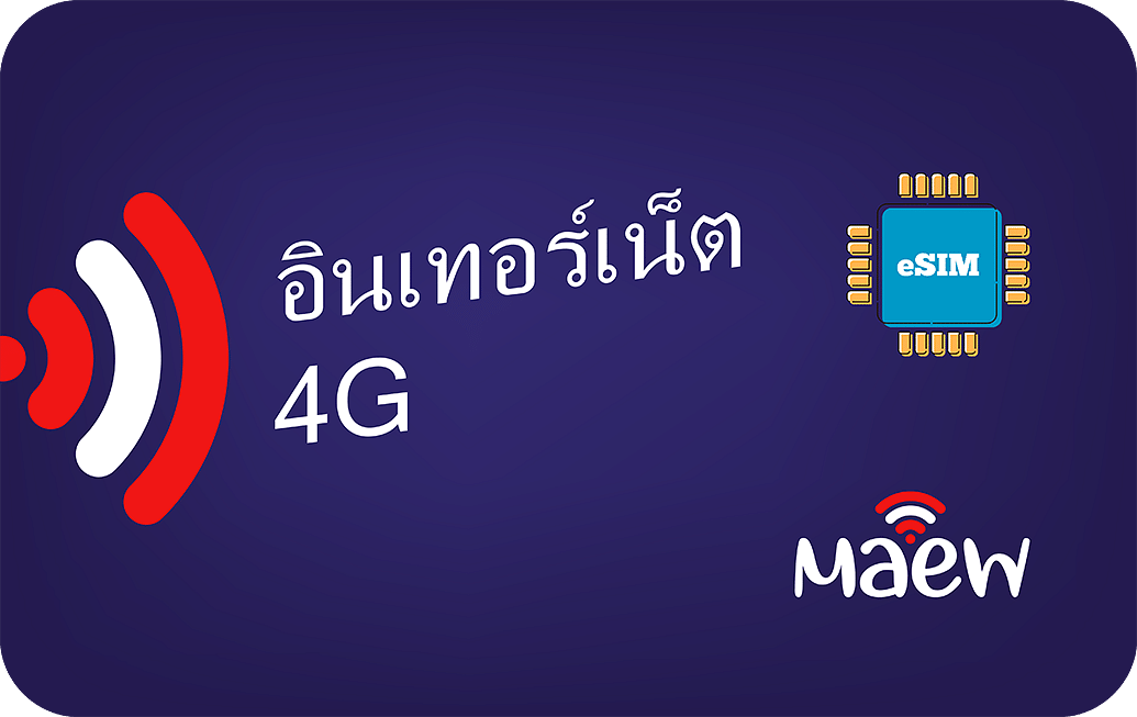 Thailand eSIM